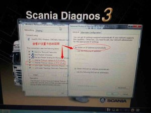 vci3-for-scania-wifi-connection-setting-3