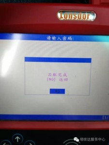 skp1000-tablet-auto-key-programmer-pic-11