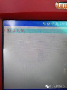skp1000-tablet-auto-key-programmer-pic-2