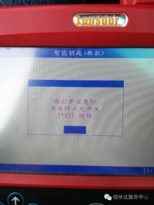 skp1000-tablet-auto-key-programmer-pic-6