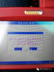 skp1000-tablet-auto-key-programmer-pic-7