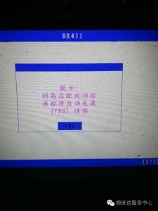 skp1000-tablet-auto-key-programmer-pic-7
