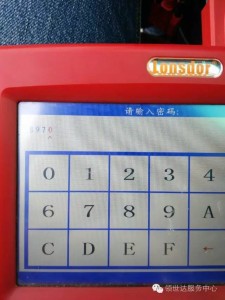 skp1000-tablet-auto-key-programmer-pic-8