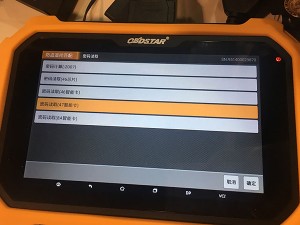 obdstar-x300-dp-android-tablet-10